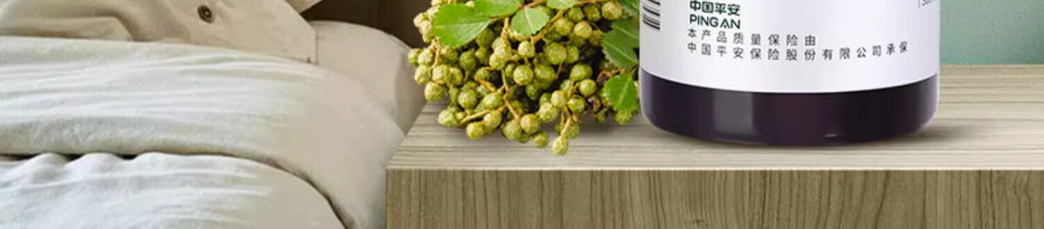 В дополнение к клеща спрей 创意居家居卧室客厅用品用具小百货家用大全生活实用日用品小物件