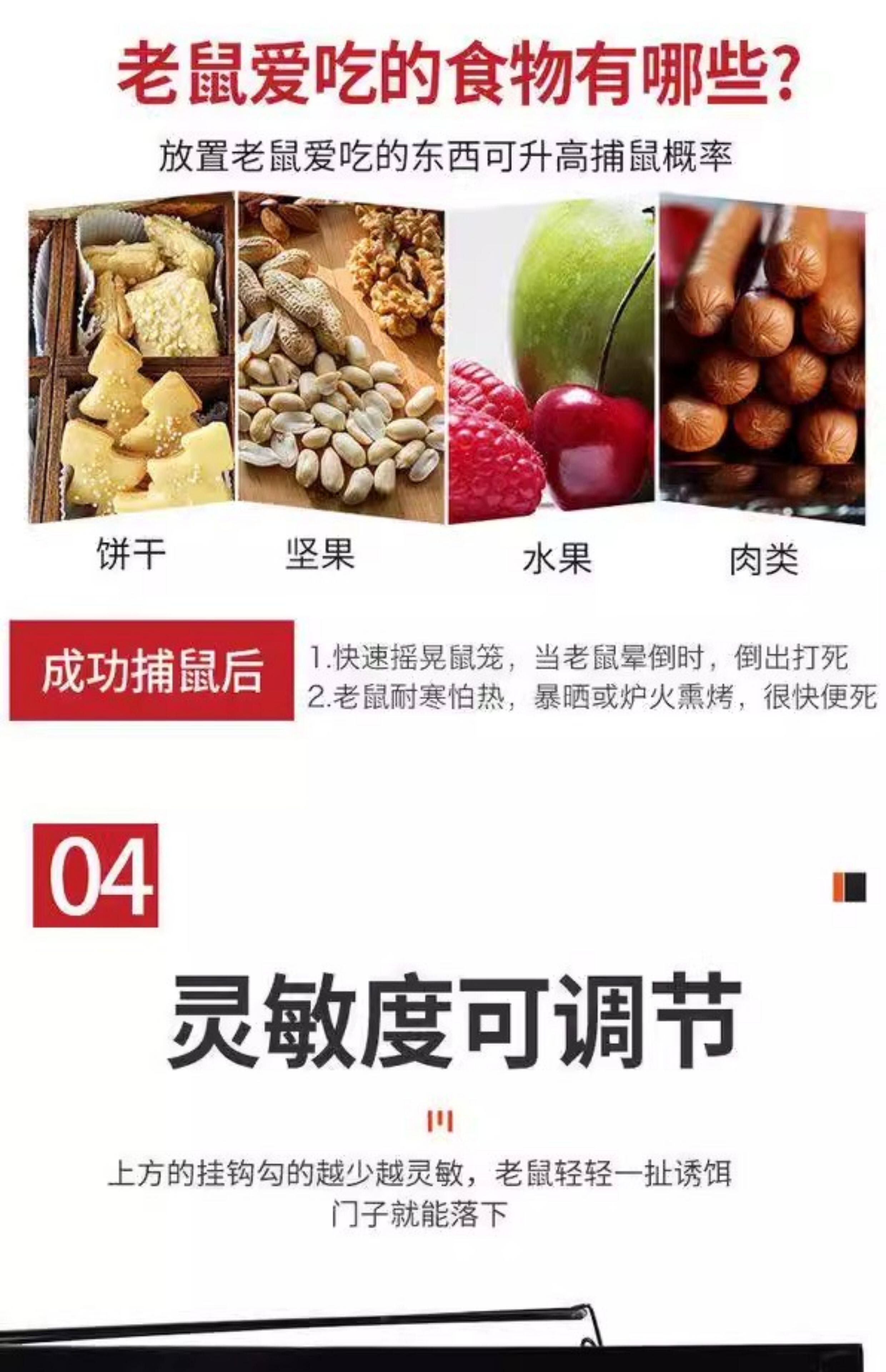 товар из китая 家用捕鼠笼老鼠笼捕鼠器捕鼠耗笼捕鼠夹捕鼠神器全自动高效一窝端 3