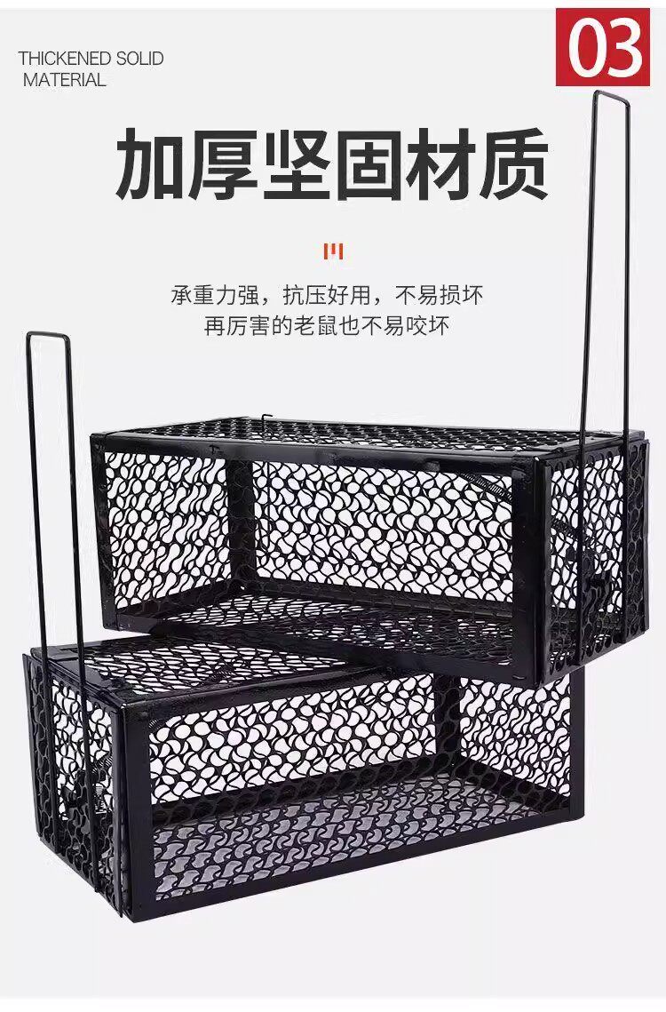 товар из китая 家用捕鼠笼老鼠笼捕鼠器捕鼠耗笼捕鼠夹捕鼠神器全自动高效一窝端 3