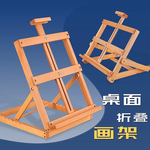 Boyixuan живопись материалы на рабочем столе на рабочем столе полки на полке Art Студент Специальный складной набросок наброски для падки