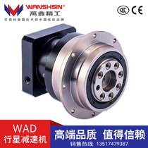  WANSHSIN WANSHSIN WAD rotating platform Disc planetary reducer Servo rotating table planetary reducer