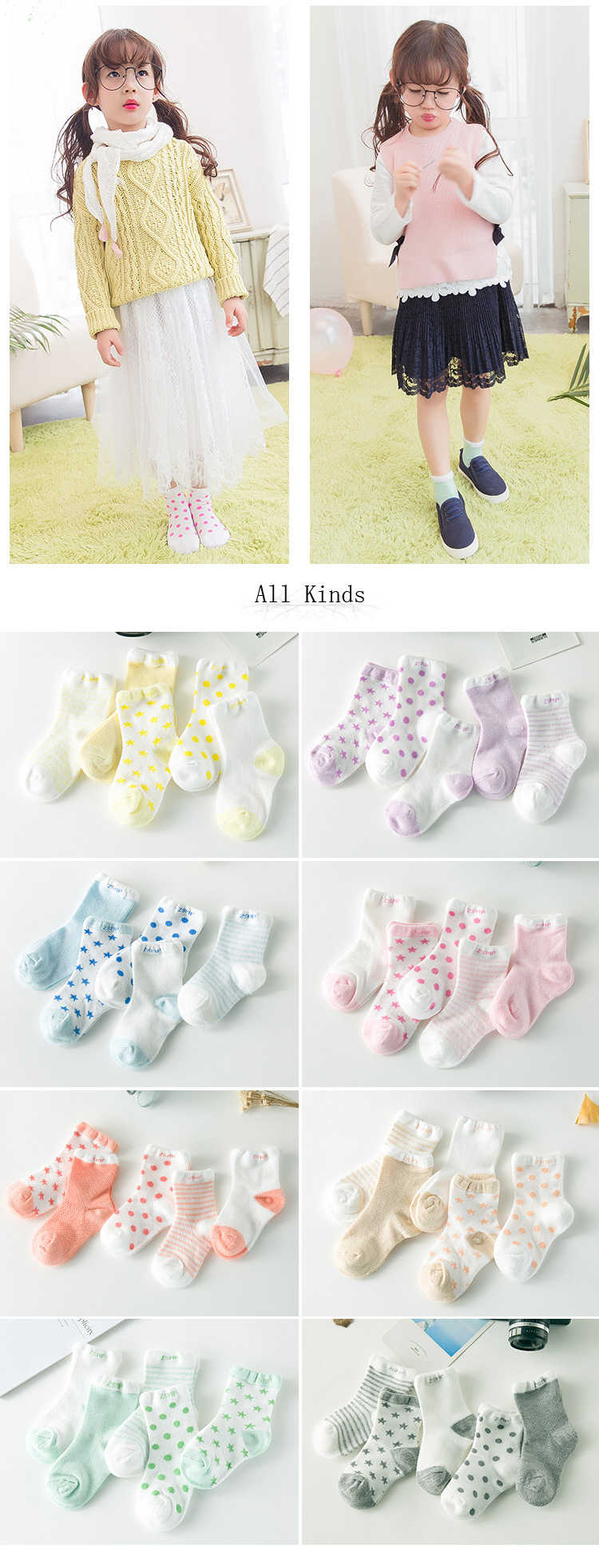Chaussettes enfant - Ref 2107828 Image 10