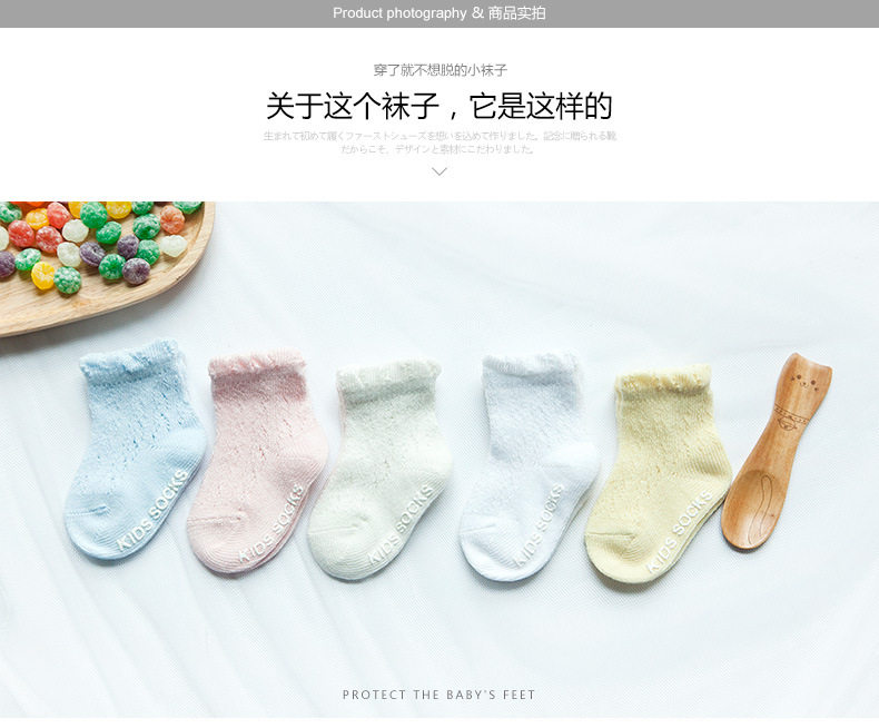 Chaussettes enfant - Ref 2106938 Image 12