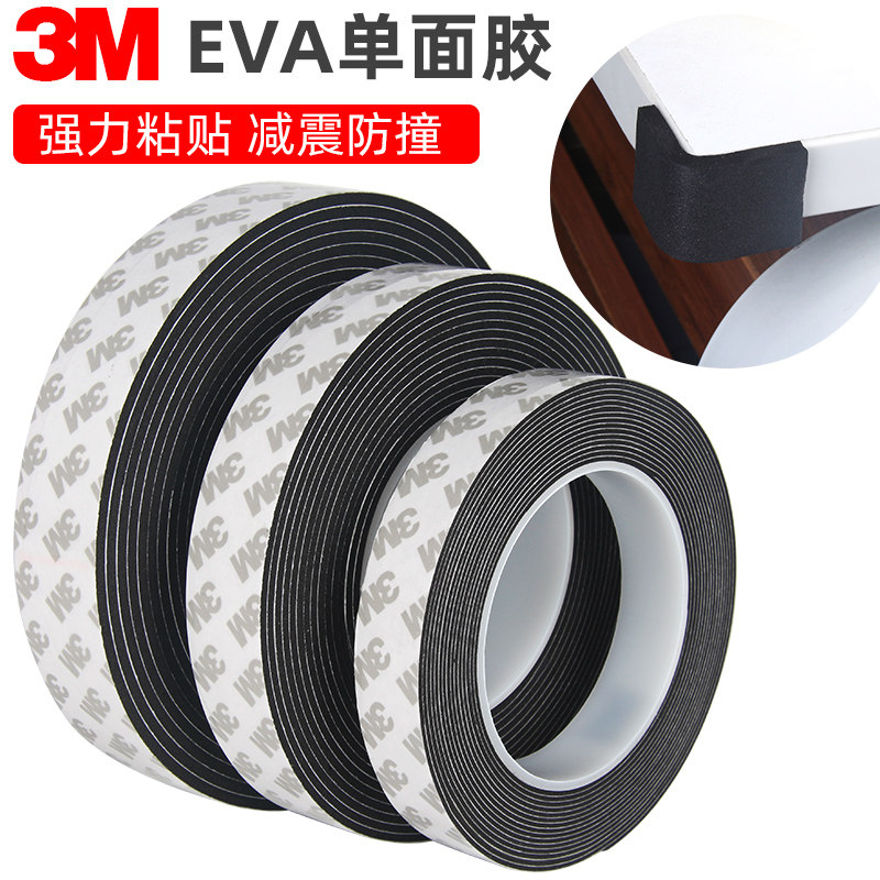 3m black foam single-sided adhesive seal strip doors and windows windproof anti-collision soundproof shockproof buffer sponge strip self-adhesive strip