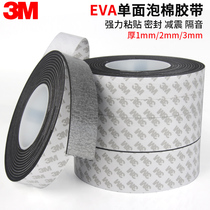 3Meva single-sided tape foam foam tape strong sponge shockproof sealing strip 1235mm thick