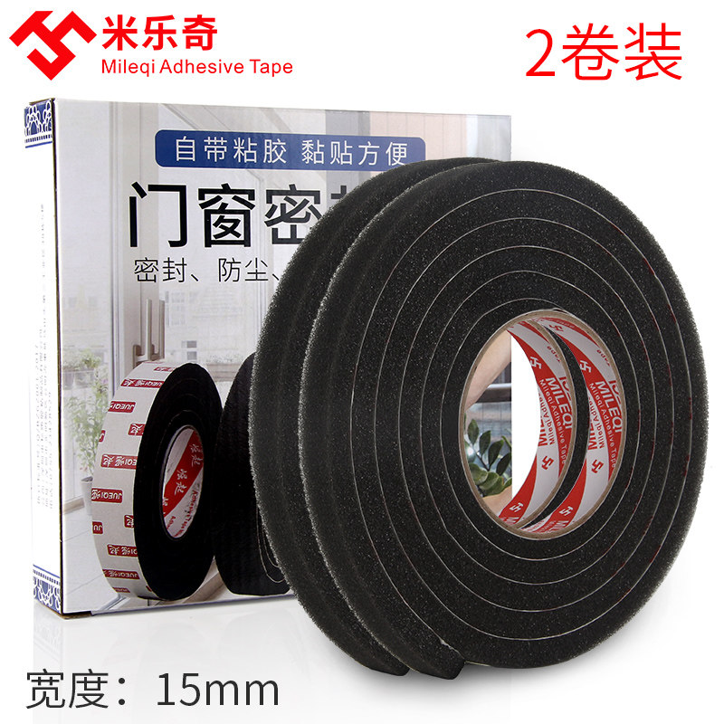Soft high-elastic sponge single-sided self-adhesive soundproof electronic dust-proof anti-collision buffer door window gap windproof sealing strip