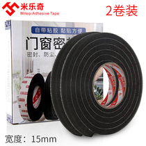 Soft high-elastic sponge single-sided self-adhesive soundproofing electronic dustproof anti-collision buffer door window gap windproof seal