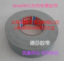 Оригинальная импортная лента TESA Dsha 4651 Black односторонняя лента Fuxiangwang Распродажа Продвижение
