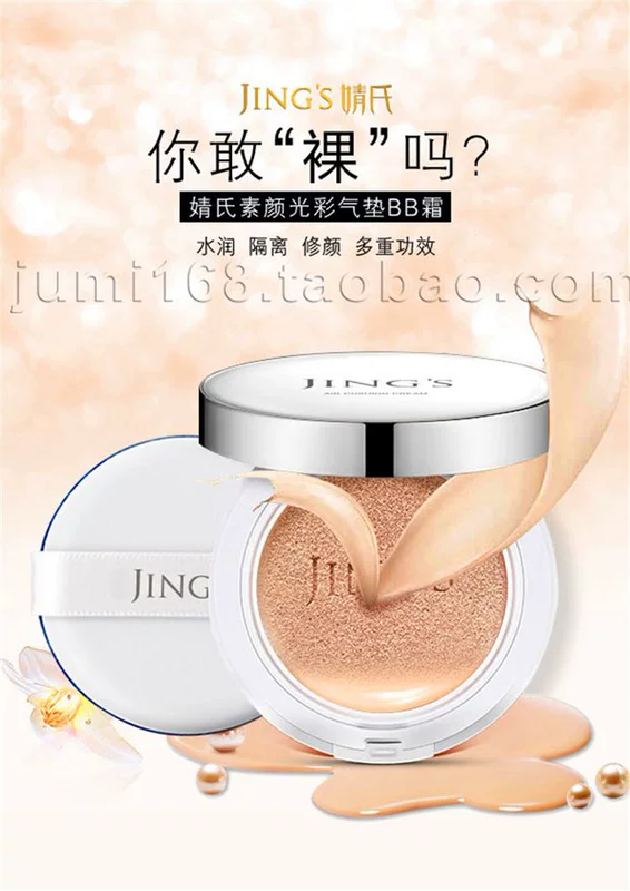 氏 气垫 Kem BB dạng kem nền dạng lỏng CC cream cô lập màu nude trang điểm da BB cream làm sáng sản phẩm mới gửi mẫu