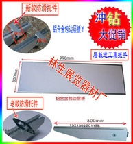 Exhibition Laminate Mark Showering Octagonal Right Angle Bay Aluminum Bracket Exhibition Equipment Exhibition Board Partition Canton Fair