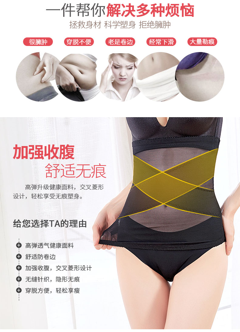 Thắt lưng giảm béo đốt cháy cơ thể quần áo cơ thể phần mỏng eo thắt dây đai eo eo hình dạng hình dạng bụng không có dấu vết đai giảm mỡ bụng mỏng mùa hè