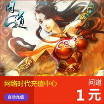 Mitsuwoo a cartoon asked the point card and asked Yuanbao 1 Yuan 1 Light Yu coins to be recharged by Yuan★Automatic recharging