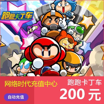 Century to be a point Number of cards to run Cardiner points Number of cards running Cardiner RMB200  2000 points★Automatic recharging