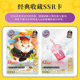 ເກມບັດ Eggman Party Card Mobile Game Peripheral Genuine Authorized Co-branded Q Cute Collection Card 2 Yuan Trend Pack CR Card