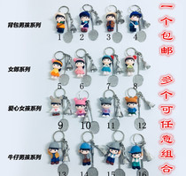 Badminton table tennis keychain ring Doll Cartoon pendant decoration Club competition prize gift gift