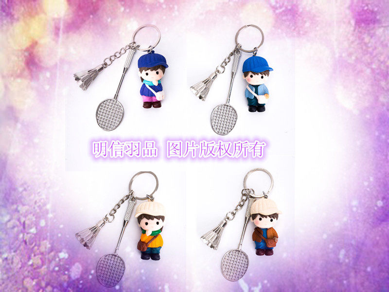 Badminton table tennis keychain doll cartoon pendant ornament club competition prize gift gift