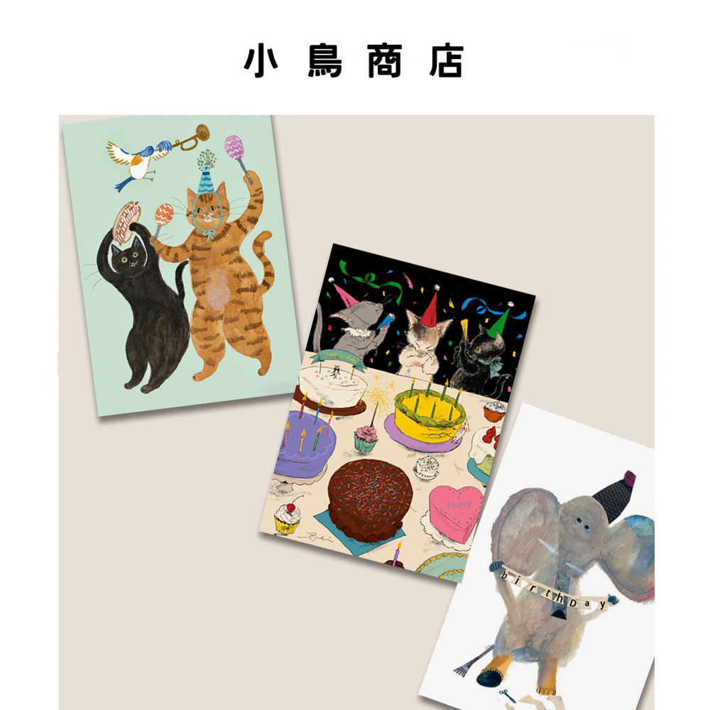 Bird Shop Elephant Paper Cut Birthday Card