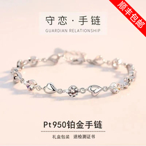 Platinum Four Blade Girl Bracelet Girl Light Luxury Bracelet Lady Female Birthday Gift Valentine Day