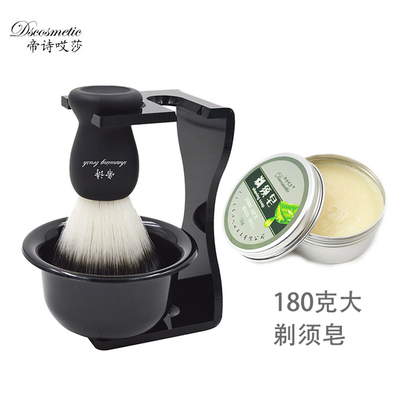 Empoetry Shaving Brush Hoody Brush Suit Shaving Foam Brushed Foam Brushed Hut Brush Rack Soap Bowl 