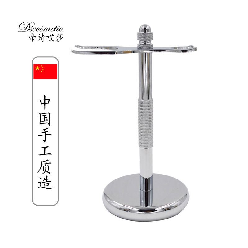 Imperial Poetry Metal Mesh Shaving Bracket Shave Knife Holder Hoobrush Holder Metal Plating With Anti-Slip Mat