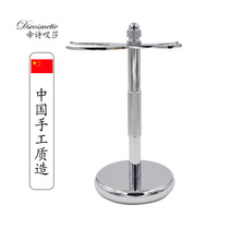 Imperial poem metal mesh shaving bracket razor bracket shave brush holder metal plating belt anti-slip pad