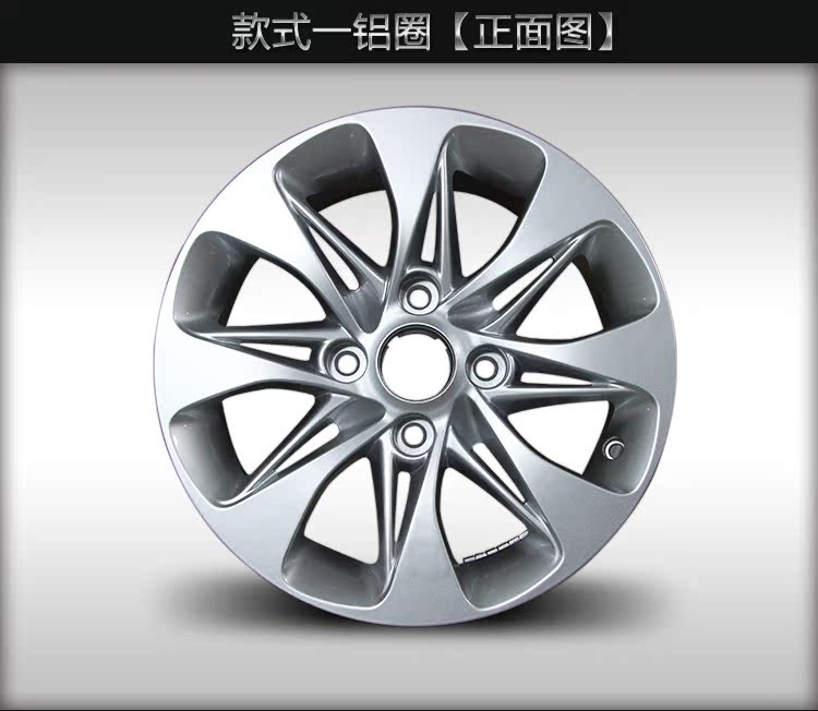 Gốc Baojun 310 wát 610 630 bánh xe bánh xe nhôm nhôm gốc bánh xe hợp kim nhôm wheel hub hội nhôm vòng