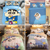 Cartoon Cartoon Day Series Wax Pen Little New Quilt Four Pieces Sets Children Students Bed Sheets Bedding Bed for Bedding Bedclothes
