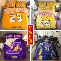 Gushed basketball Four pieces Lakers James Cosby bed sheet Curbed Curry Boys Nets Dormitory Bed Bedding