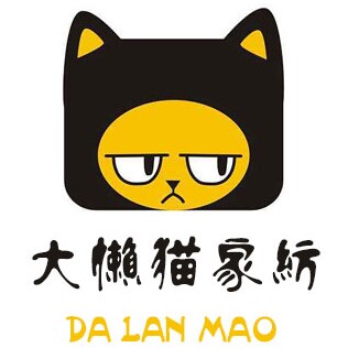 小懒猫家纺