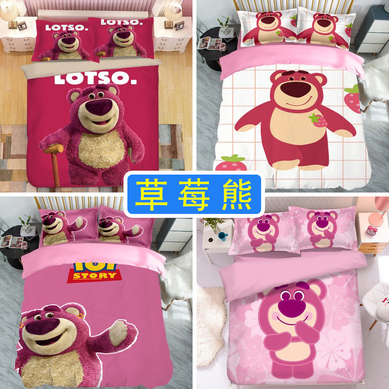 Cartoon Pink Red Bear Four Pieces Cute Public Main Wind Bed Linen Girls Quilt Heart Students Bed Goods Dorm Room Single