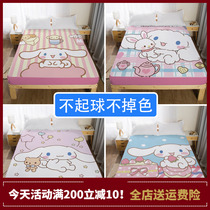 Cartoon cartoon can love Yugui dog bed sheet big ear dog bed Ogasawara single piece 1 5 m Double 1 2 1 8 bed cover bed cover