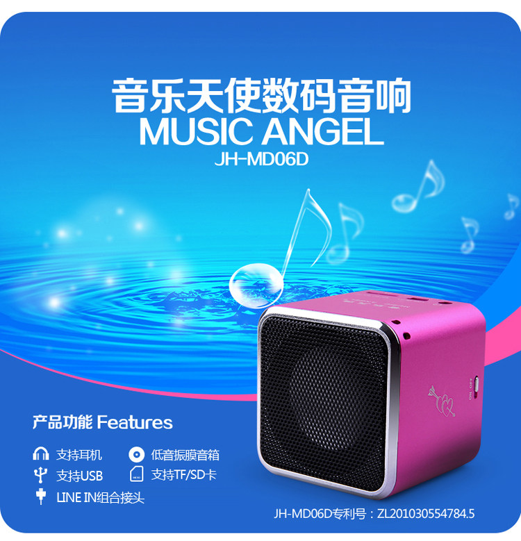 Music Angel Music Angel JH-MD06D Computer Card Card Headset Sound Outdoor Mini portable