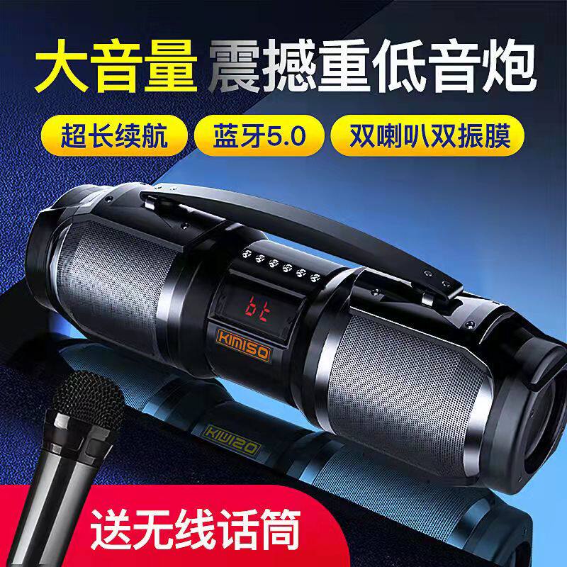 German Giant Gun HIFI Bluetooth Speaker Overweight Bass Outdoor Home K Song Square Dance Portable Card Little Sound-Taobao