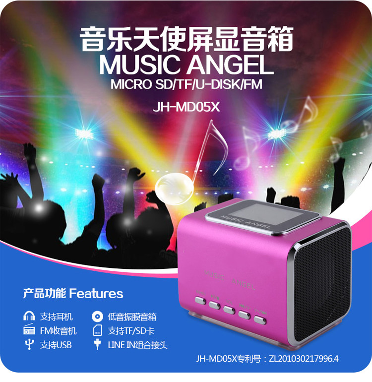 Music Angel portable out radio mp3 Card speaker Old Man Mini small speaker computer Old-age headphones