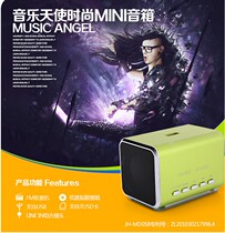 Portable external radio mp3 card card speaker old man Mini Speaker home outdoor U disk can replace battery
