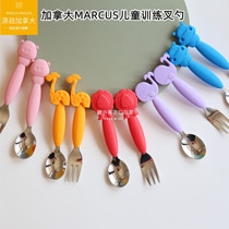 Canada MARCUS infant silicone stainless steel training fork spoon set children fork spoon set without BPA