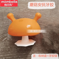 Quit eating hand mother Beile Mombella small mushroom appease tooth gum anti-eating hand artifact grinding tooth stick baby baby