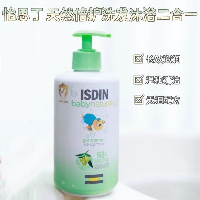 ສະເປນ ISDIN 2-in-1 ແຊມພູແລະເຈວອາບນ້ໍາ, ໂລຊັ່ນສໍາລັບເດັກນ້ອຍ, ຄີມໃບຫນ້າເດັກນ້ອຍ, ແຊມພູແລະເຄື່ອງປັບອາກາດ