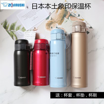 Japanese original imported elephant printing thermos cup women portable large capacity male stainless steel car impression water Cup children
