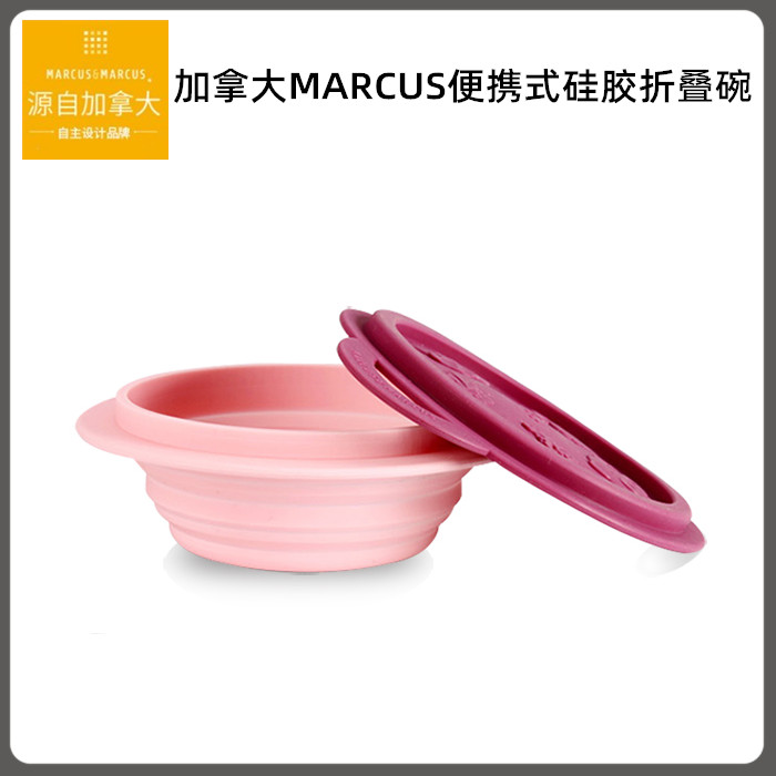Canada MARCUS Silicone Fold Bowl children cutlery can be folded in a bowl for dining and bowls portable