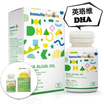 Canadian original British Luowei DHA algae oil children seaweed oil dha60 adult pregnant women infant dha