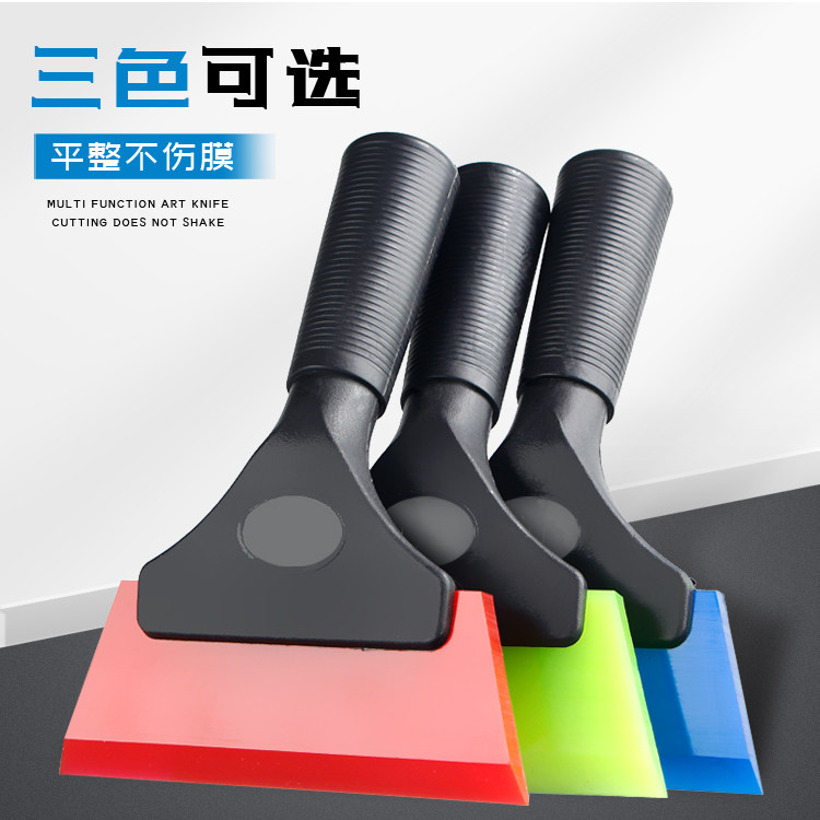 Car Cling Film Tools Bullgluten Squeegee Soft Adhesive Strip Bodywork Cling Film Window Glass Wash Scraped soft rubber scraping-Taobao