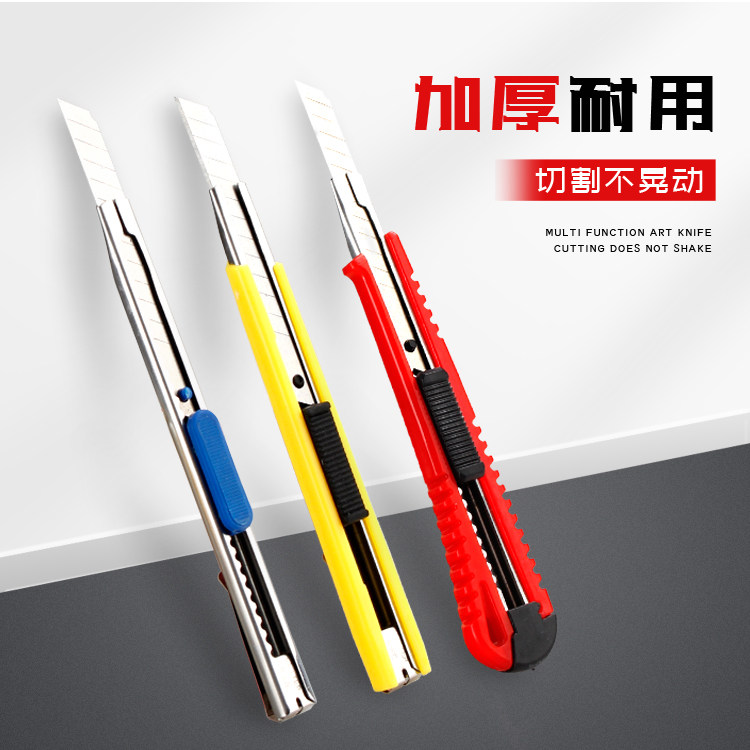 Beauty work knife sharp stainless steel cutting knife cut paper adhesive film cutting edge knife son without injury film meso knife replaceable blade-Taobao