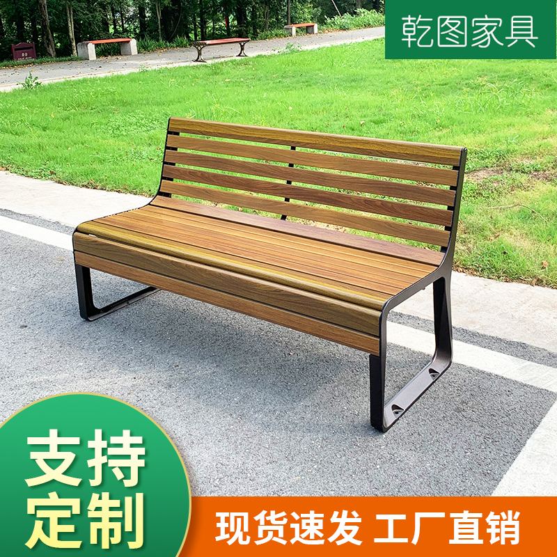 Park chair OUTDOOR BENCHES OUTDOOR STAINLESS STEEL STOOLS BACKREST BENCHES PATIO SQUARE SEATS EMBALMING WOODEN STRIPS BENCHES-TAOBAO