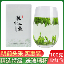 2022 Ming Former special class New tea Han Zhongxiangxianzi green tea High Mountain Nesttongue Mao Jian Shaanxi Trinborn and fried in green tea