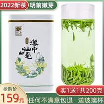 2022 Ming ago New tea leaves Shaanxi Tefic Han midday sub-fairy green tea High Mountain Nestle Tongue Gift Box Mount 200g
