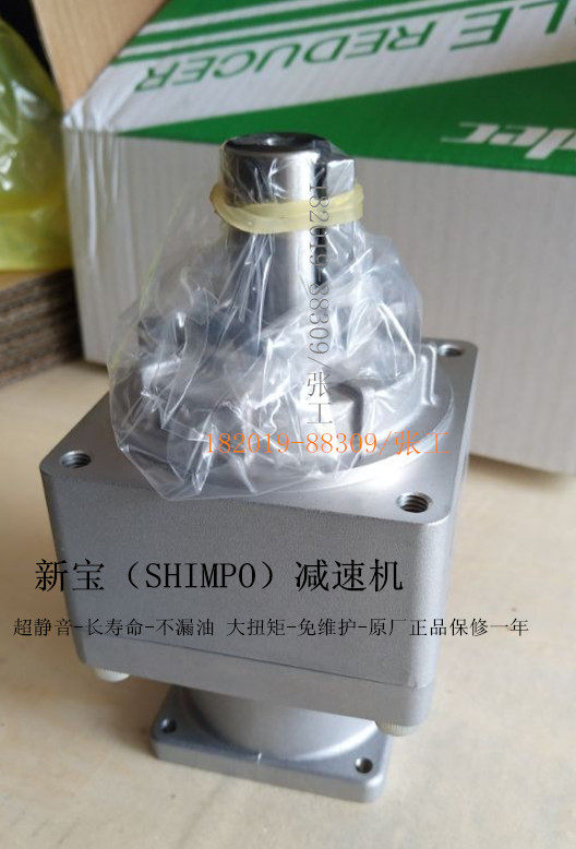 New Treasure Planet reducer VRSF standard series adopts skew gear noise low VRSF-S9D-750 spot