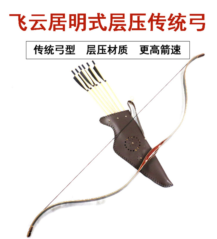 Feiyunju Laminated Traditional Bow Bright Soft Tip Recurve Bow Antique Wooden Archery Set Bright Small Tip Bow Riding Archery Bow