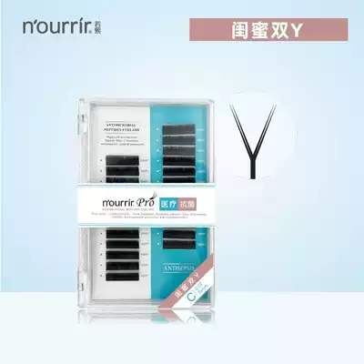 nourrir Tianmei Ruoxi Girlfriend Double Y Grafting False Eyelash 0 07 Soft and dense nail salon