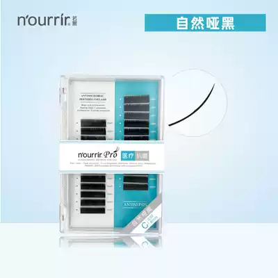 nourrir Tianmei Ruohei natural elegant black single root grafting false eyelash J C Beauty nail shop dedicated